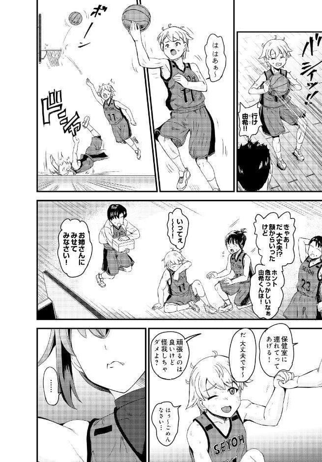 高槻玲奈はあの子を独り占めしたい