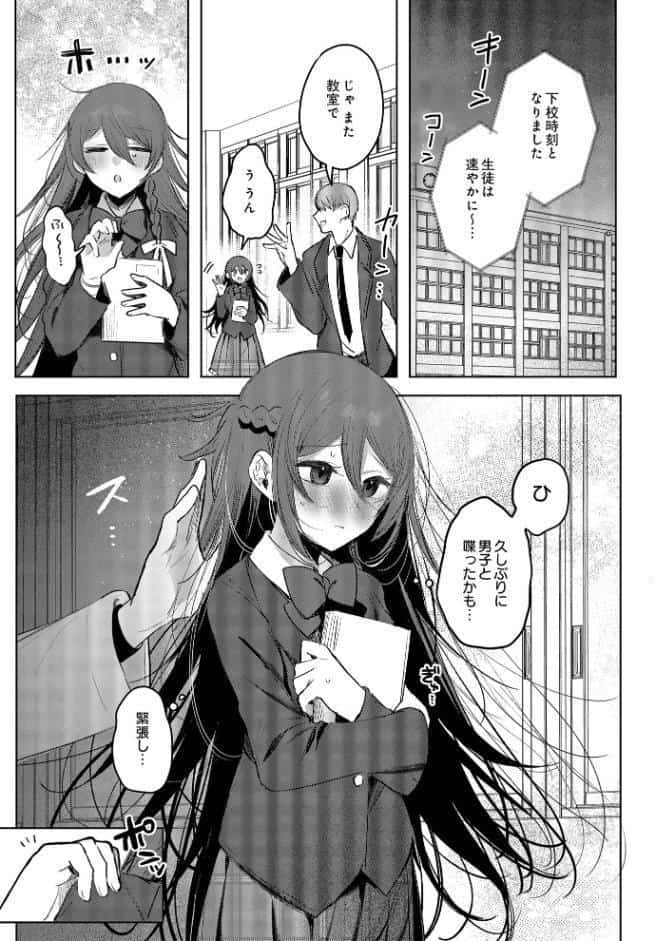 患者さんと先生ー図書室編ー