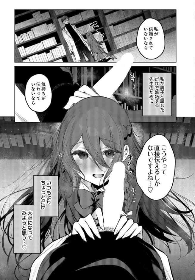 患者さんと先生ー図書室編ー
