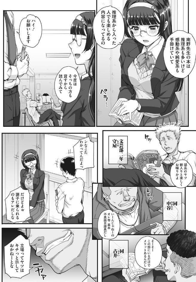 アオハルスナッチ