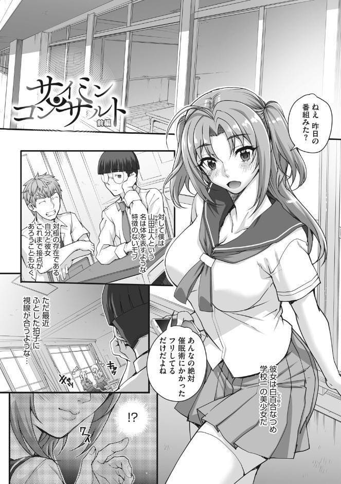 アオハルスナッチ