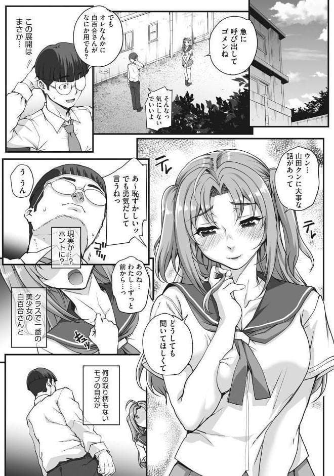 アオハルスナッチ