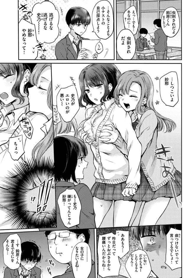 夢現ロマンティック