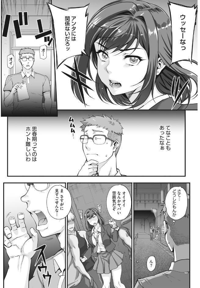 アオハルスナッチ