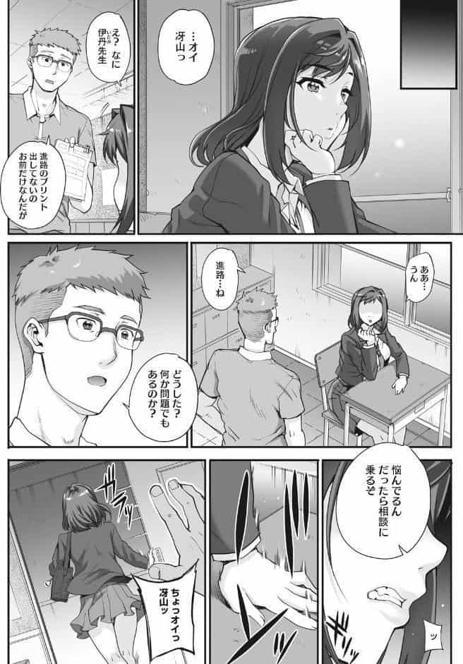 アオハルスナッチ