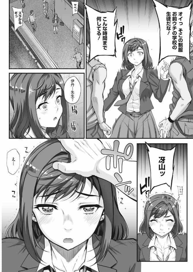 アオハルスナッチ