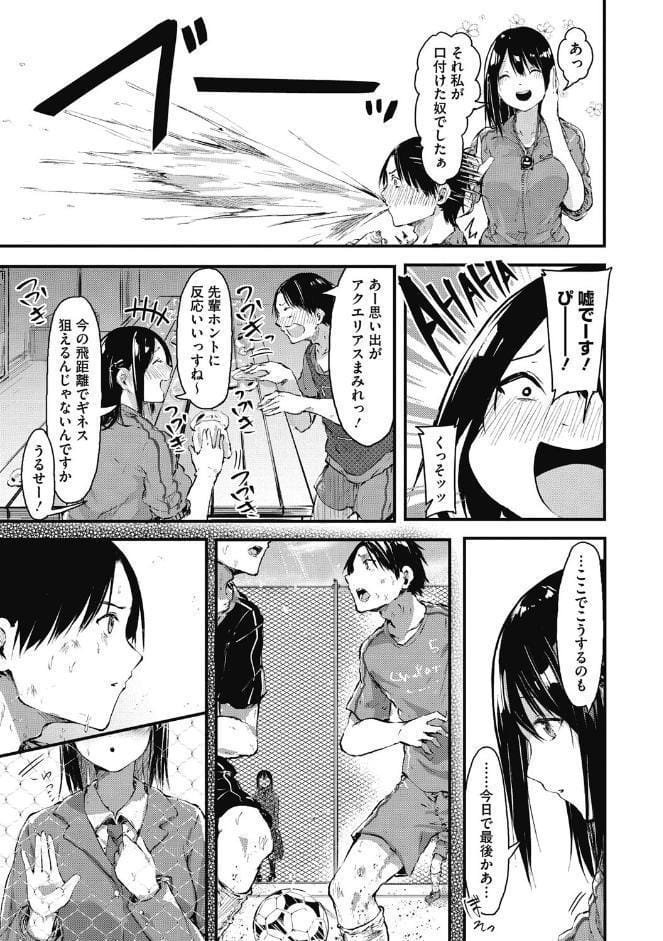 はだかのキモチ
