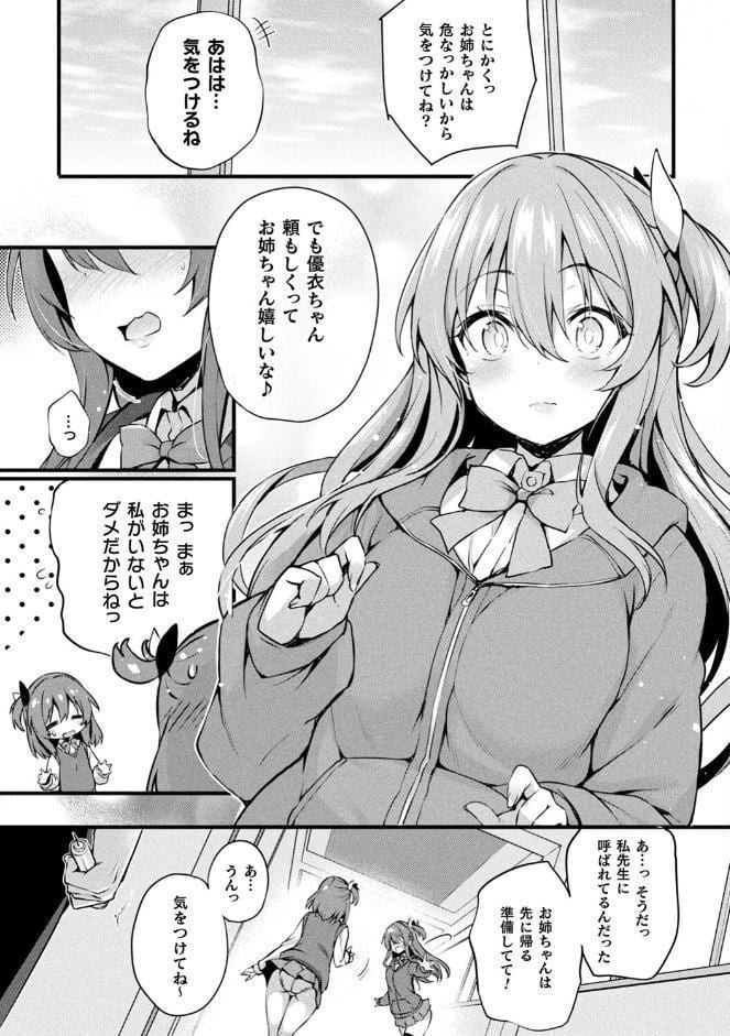 皮り皮って 限定版