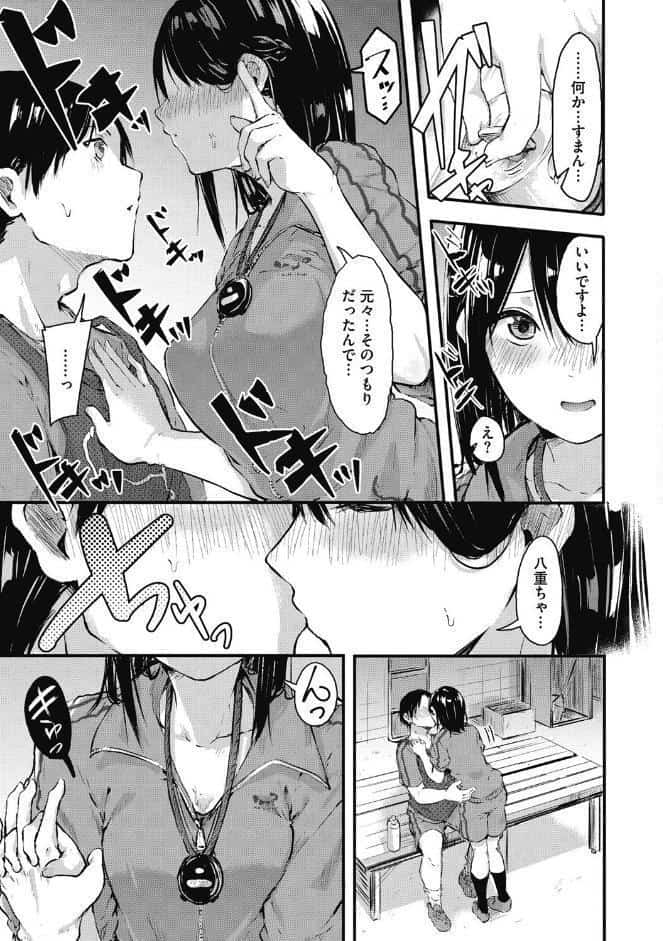 はだかのキモチ
