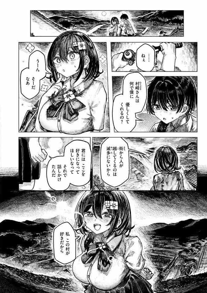 祭囃子に掻き立てられて