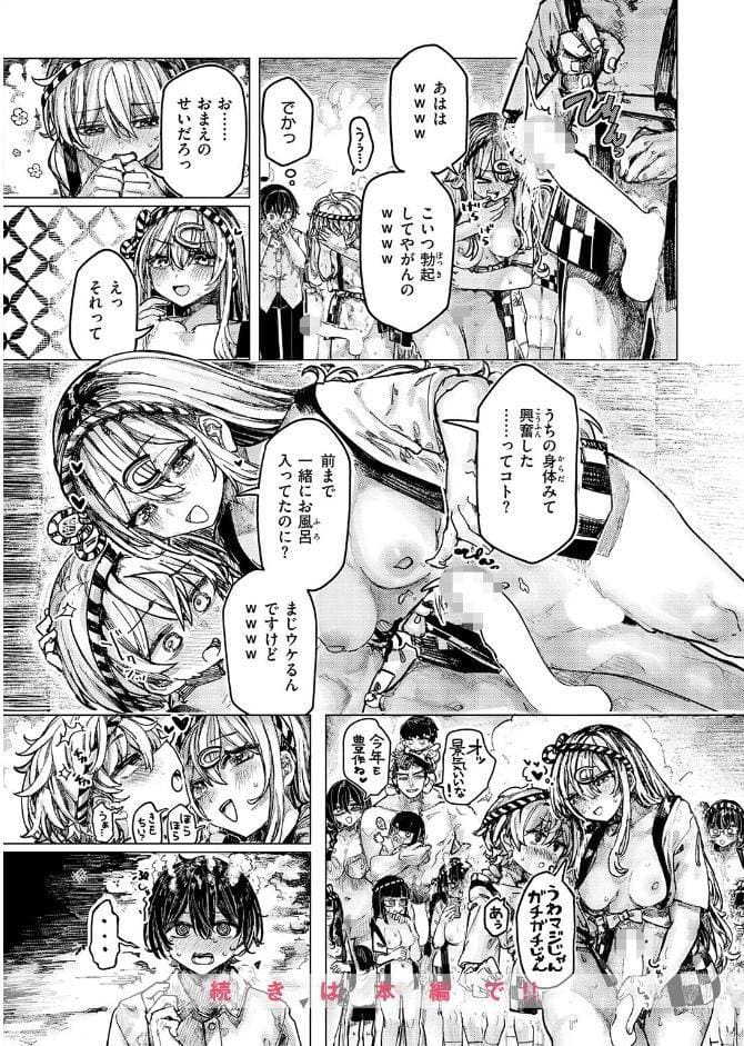 祭囃子に掻き立てられて