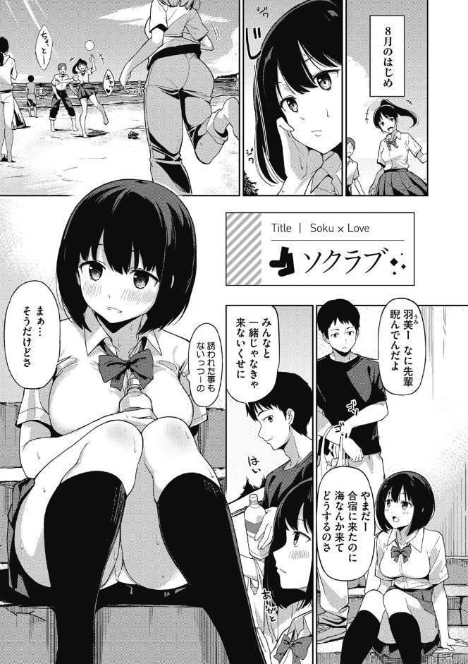 明日もきっと想うひと