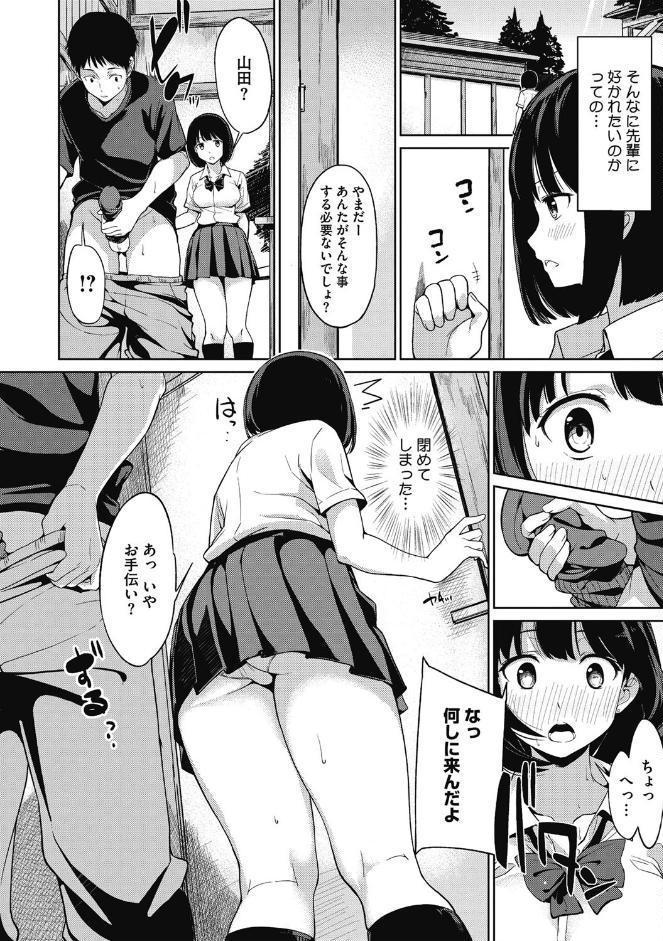 明日もきっと想うひと