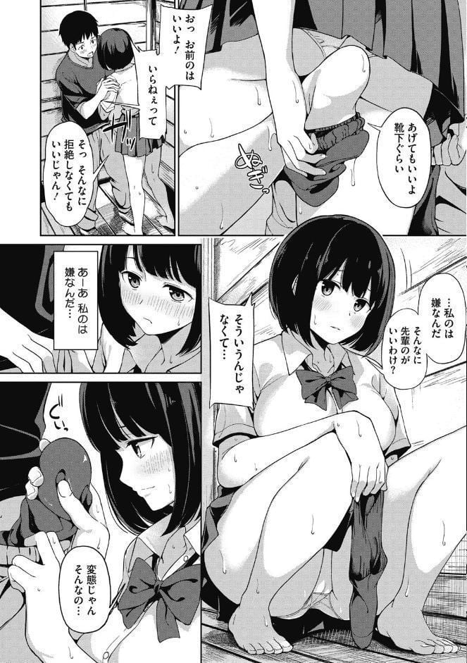 明日もきっと想うひと
