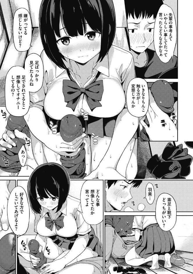 明日もきっと想うひと