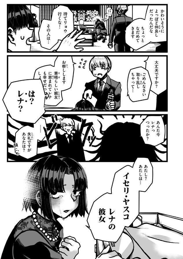 のこされた人人