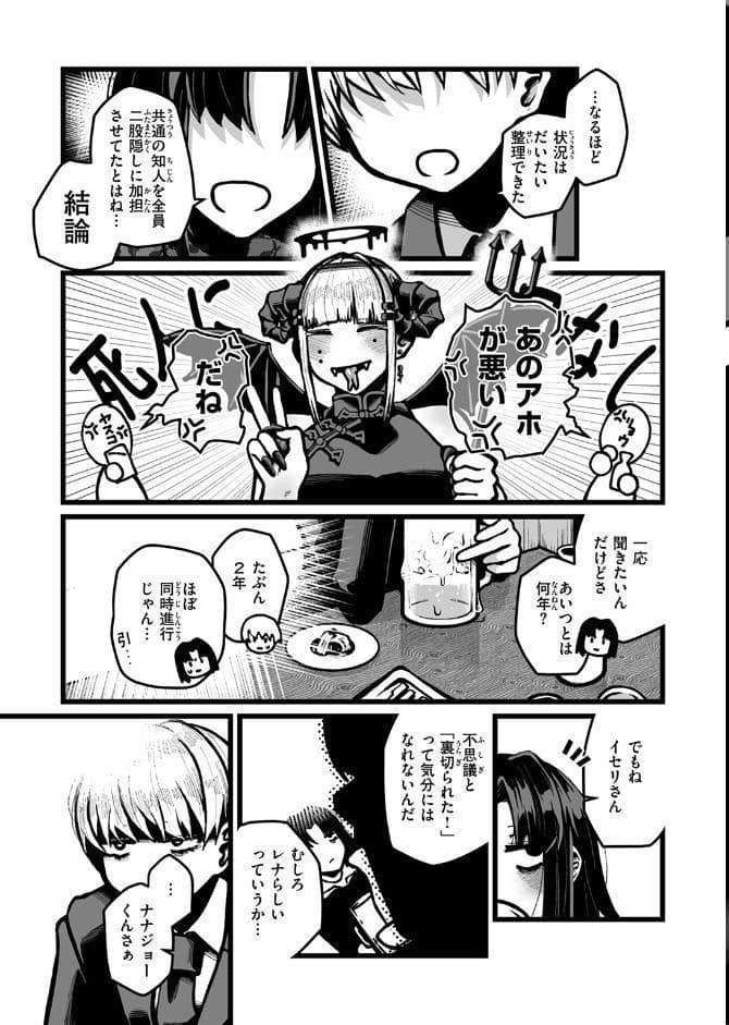 のこされた人人