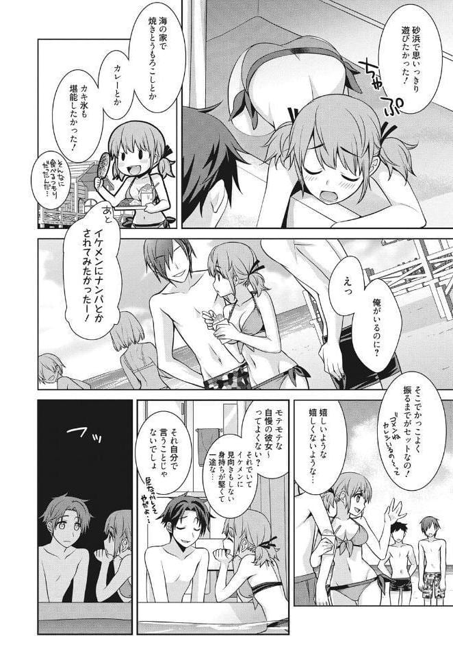 サマーエンジェル 水着のヒモをほどいたら…