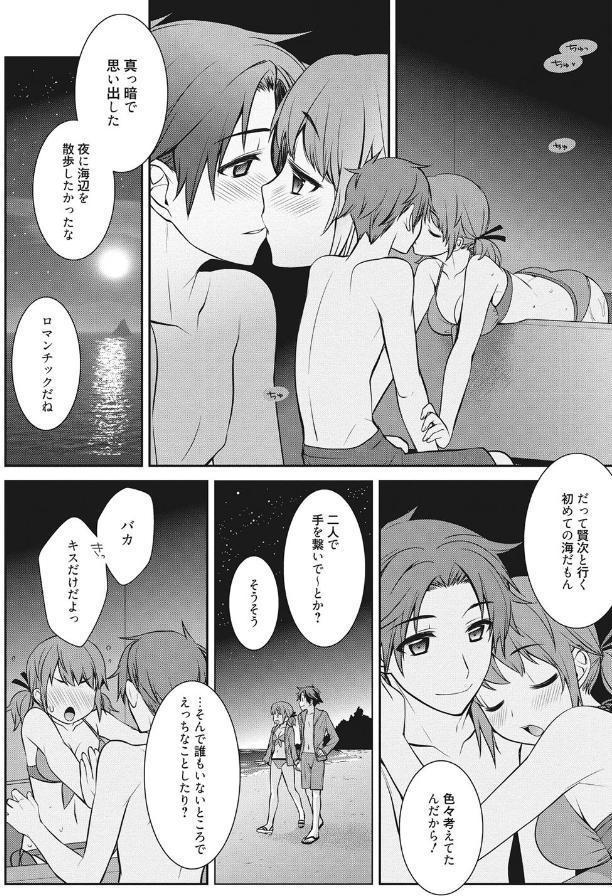 サマーエンジェル 水着のヒモをほどいたら…