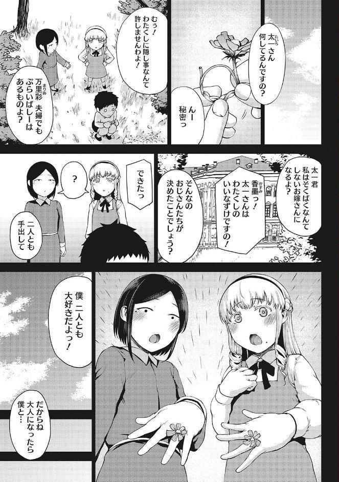潤愛