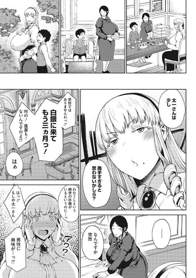 潤愛