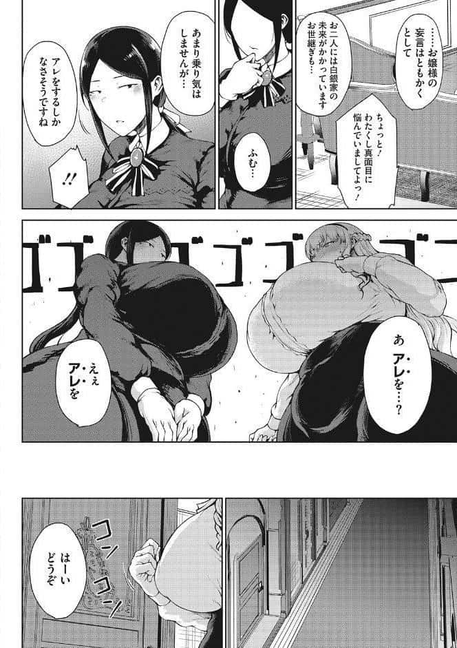 潤愛