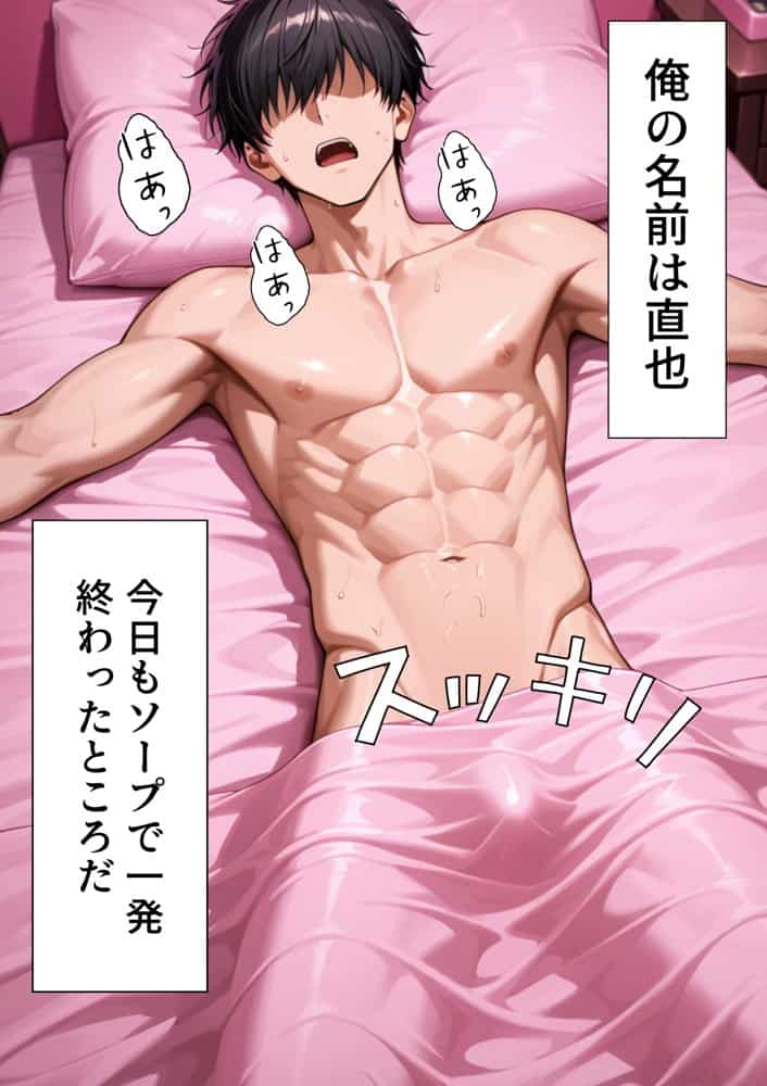 ソープ行ったら嫁のお姉さんが来た2