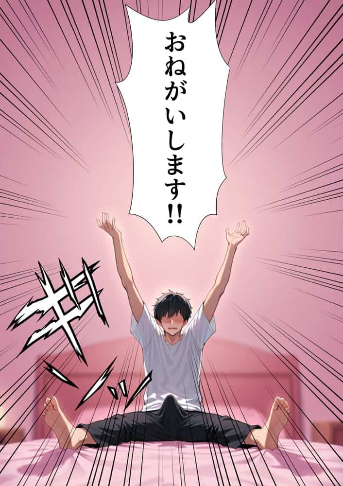 ソープ行ったら嫁のお姉さんが来た2