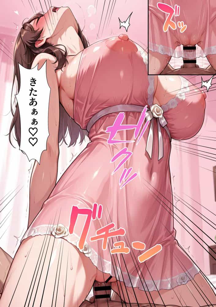 ソープ行ったら嫁のお姉さんが来た2