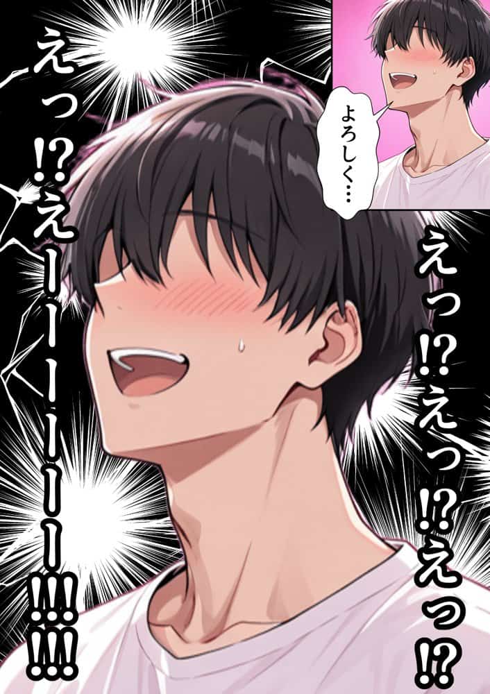 ソープ行ったら嫁のお姉さんが来た2