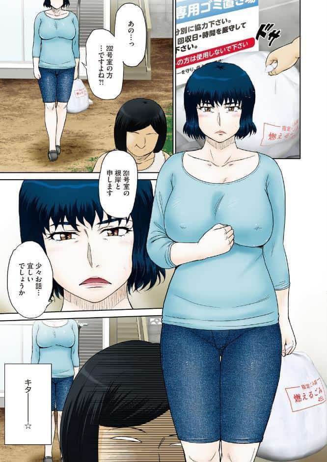 釣り。