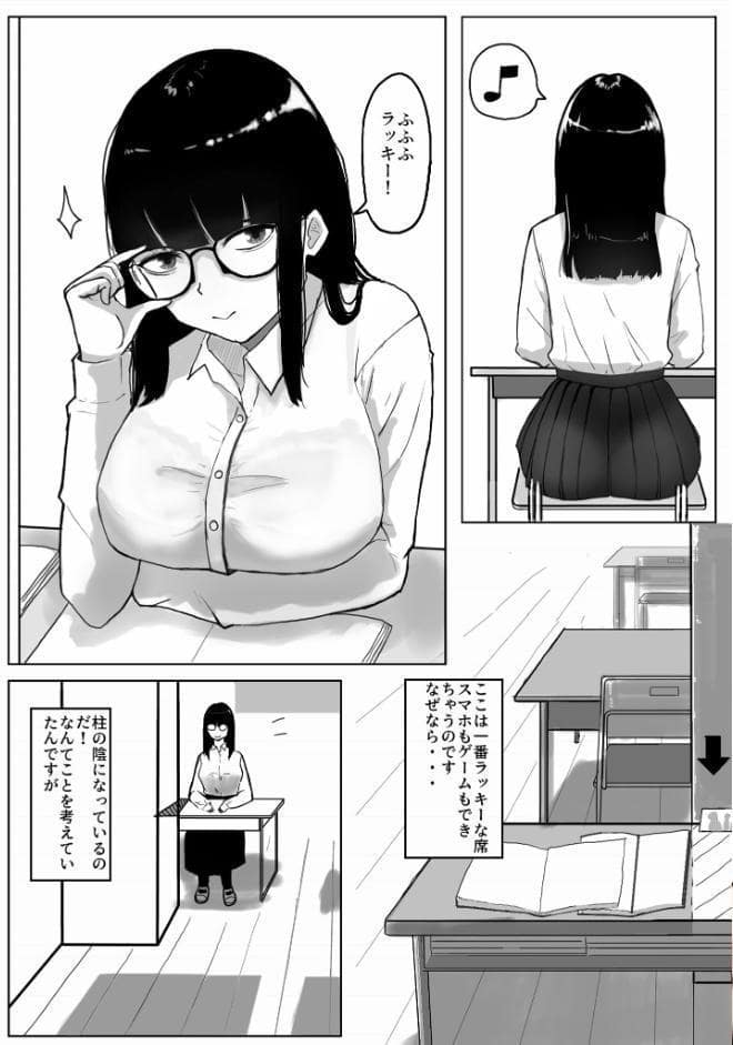 仕方ないので抜いてあげました モザイク版