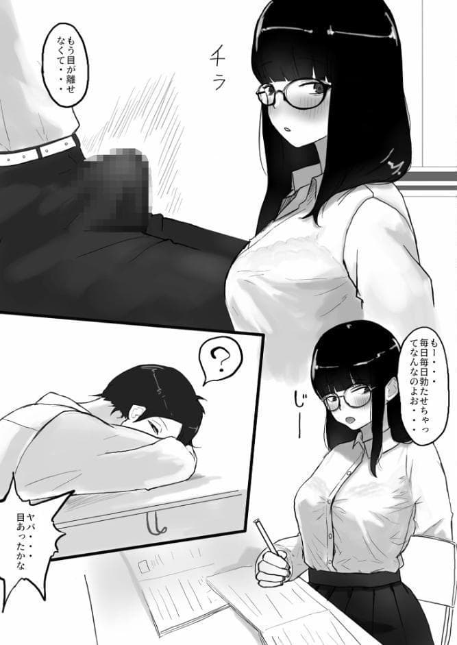 仕方ないので抜いてあげました モザイク版