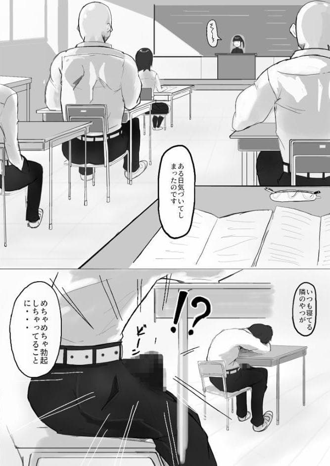 仕方ないので抜いてあげました モザイク版