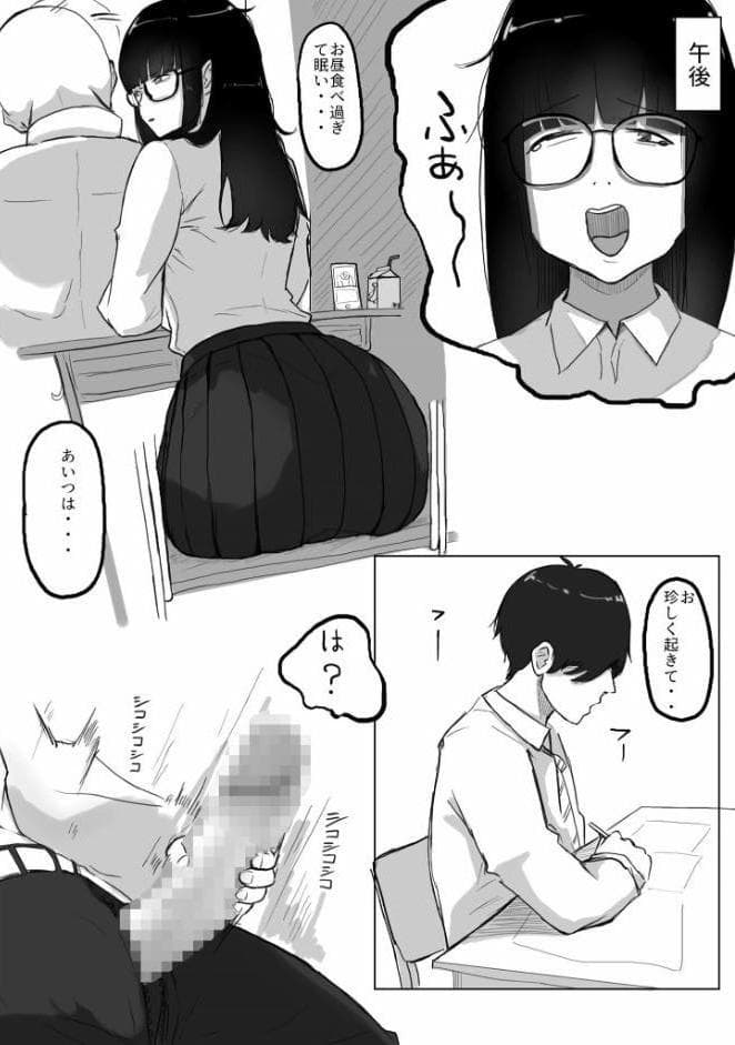 仕方ないので抜いてあげました モザイク版