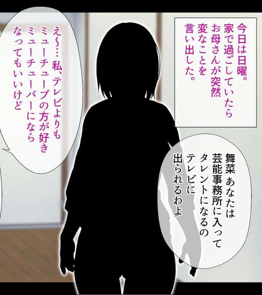偉い人を気持ちよくするとお仕事が貰えるらしい モザイク版