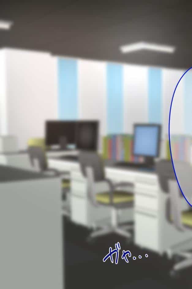 会社の可愛い後輩のむちむちボディに我慢ならない！ 〜スーツの中に隠れた本能〜 【得合本版】 モザイク版