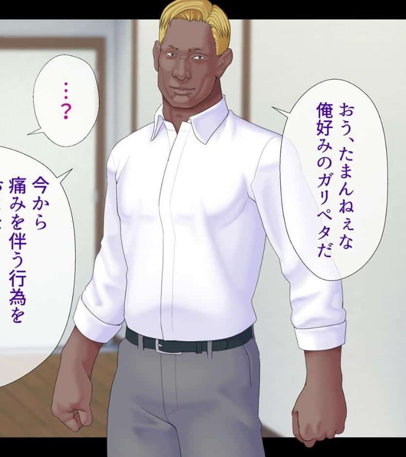 偉い人を気持ちよくするとお仕事が貰えるらしい モザイク版