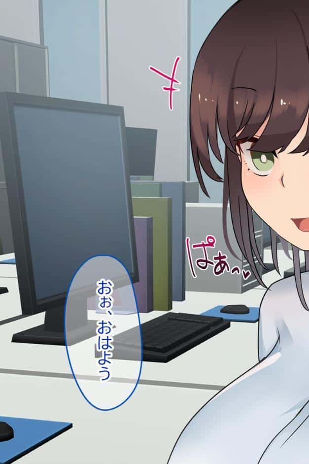 会社の可愛い後輩のむちむちボディに我慢ならない！ 〜スーツの中に隠れた本能〜 【得合本版】 モザイク版