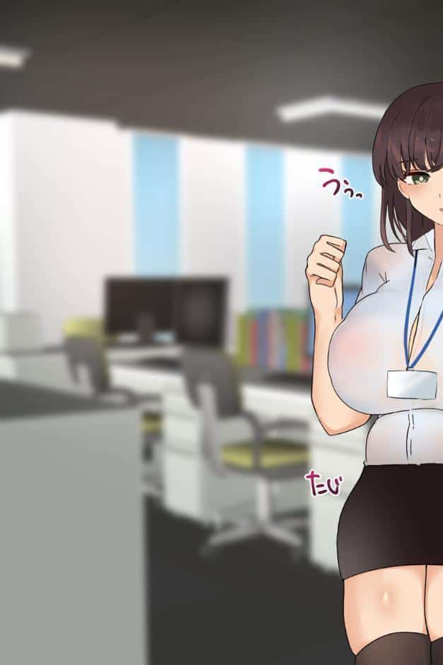 会社の可愛い後輩のむちむちボディに我慢ならない！ 〜スーツの中に隠れた本能〜 【得合本版】 モザイク版