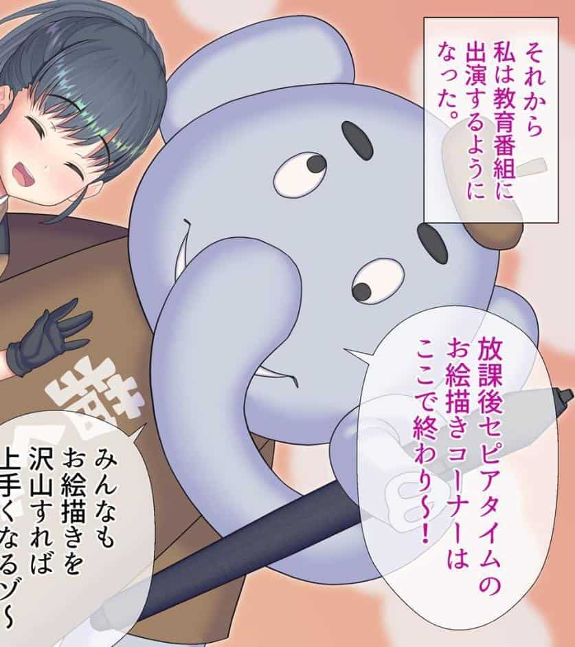 偉い人を気持ちよくするとお仕事が貰えるらしい モザイク版