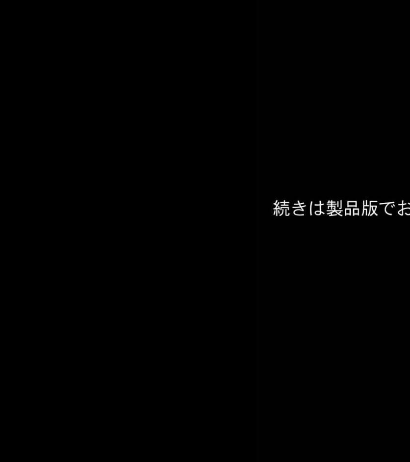偉い人を気持ちよくするとお仕事が貰えるらしい モザイク版