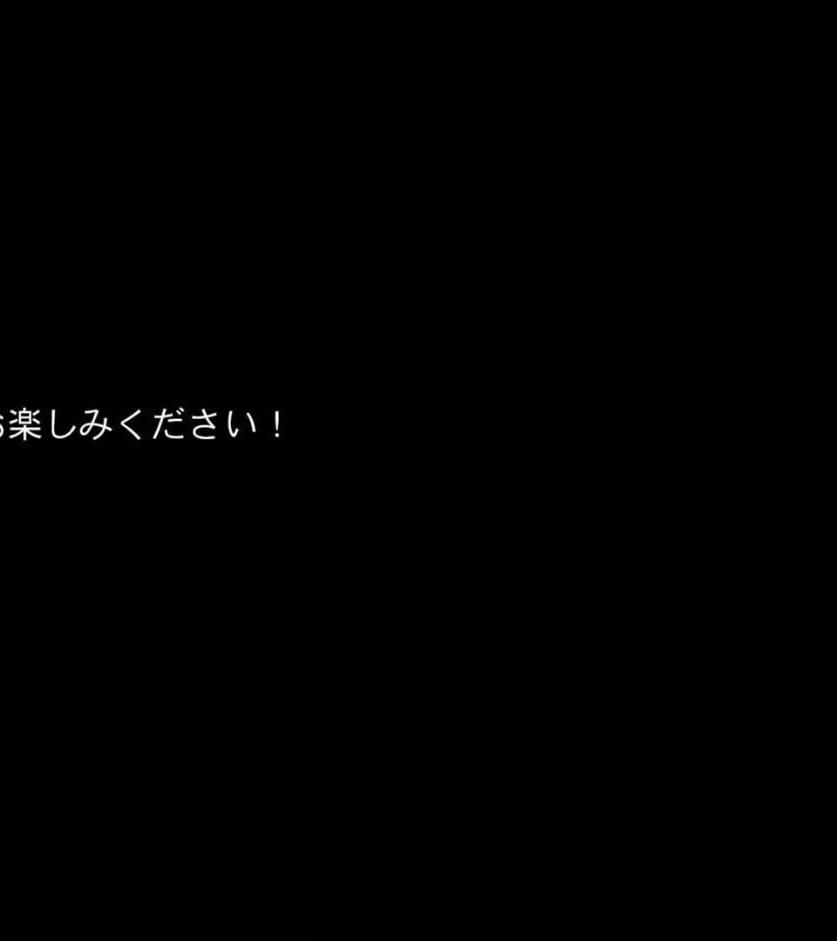 偉い人を気持ちよくするとお仕事が貰えるらしい モザイク版