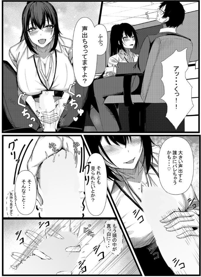 今日からレディース下着ブランドのプロデューサーを任されました。2
