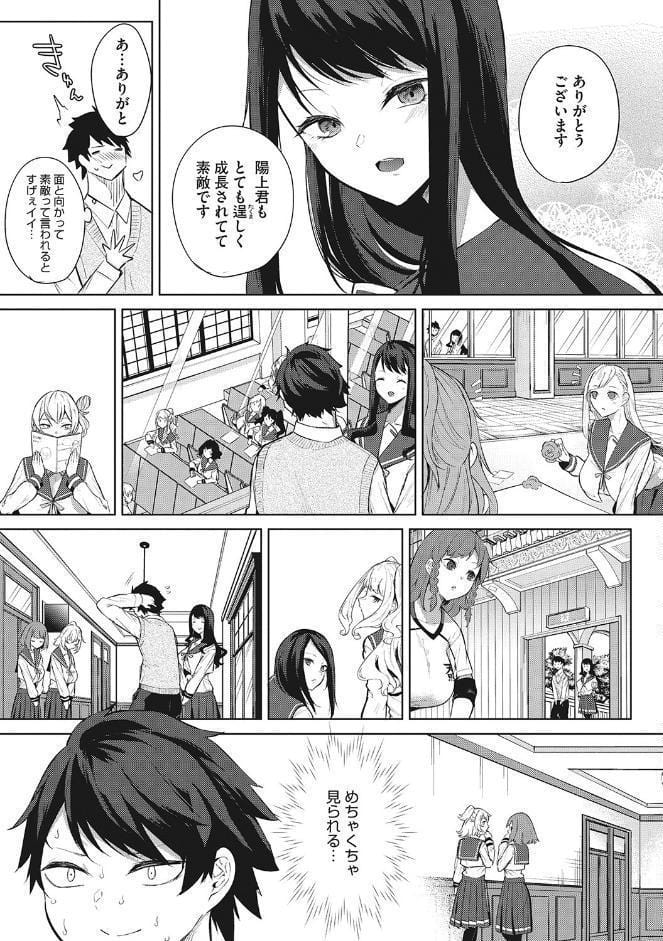 ズリトピア【単行本】