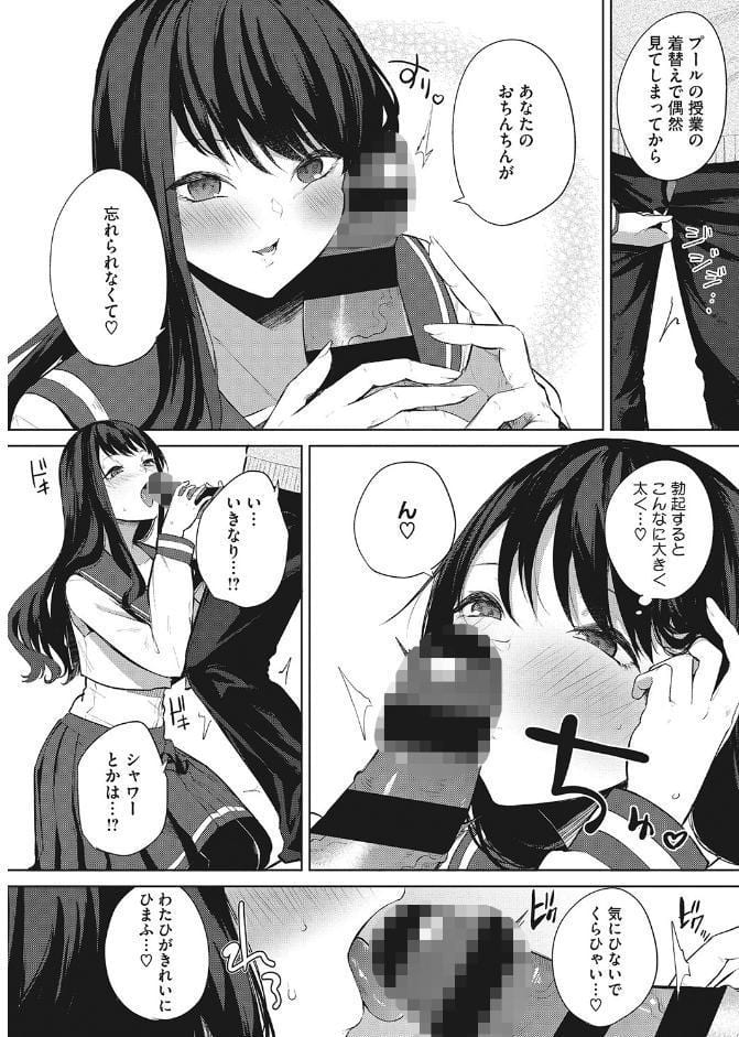 ズリトピア【単行本】