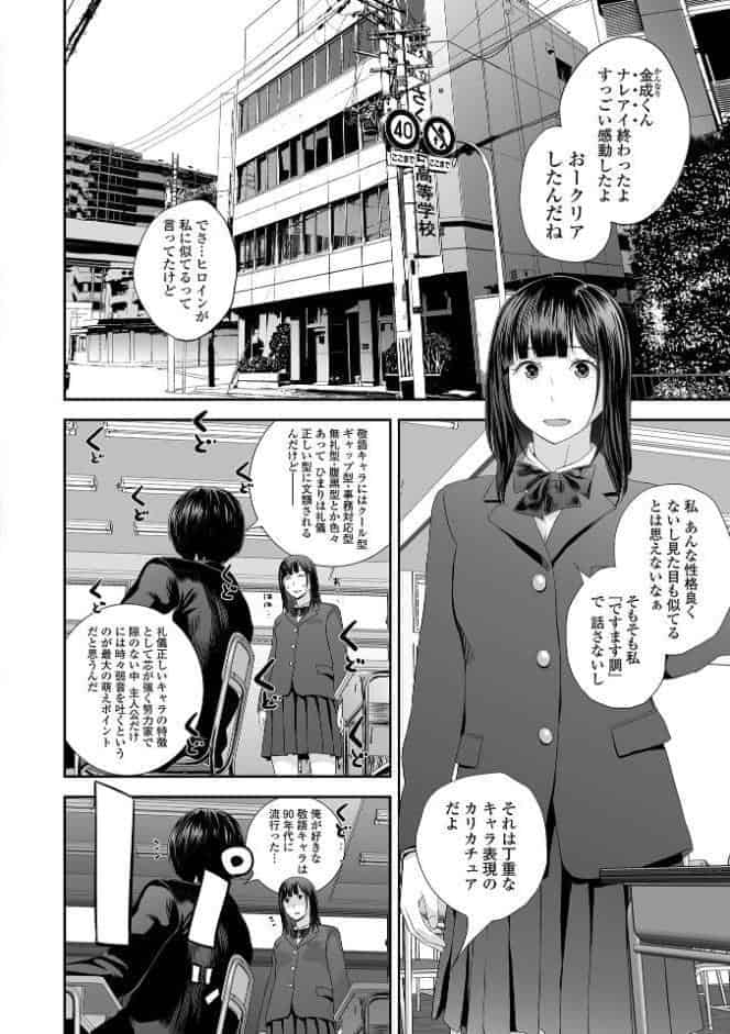 裏双子愛 第1巻:発端 欲に溺れ、責に沈む【通常版】