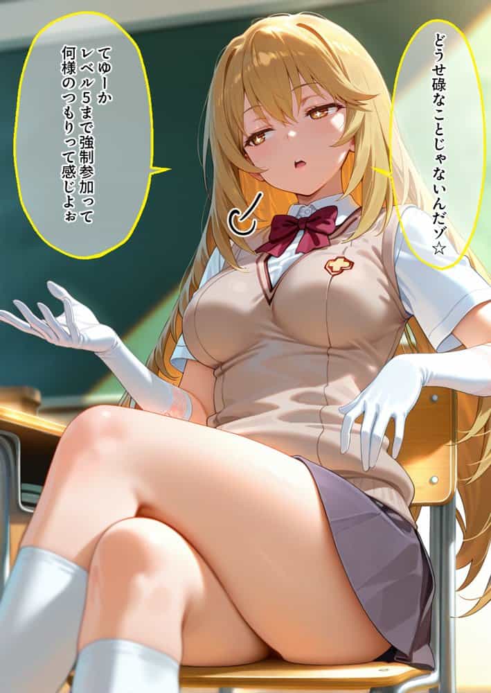 S○Xしないと即退学？ 今日から全員強●性処理部（はーと）中出しでご奉仕ポイント大量GET快楽堕ち凌●学園能力者編
