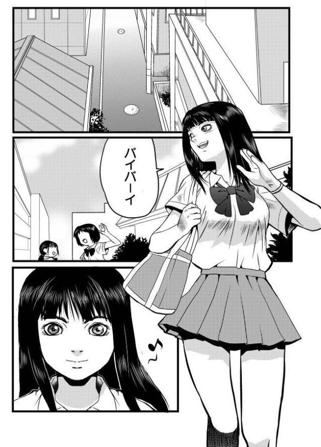 乙女のはらわた 【通常版】