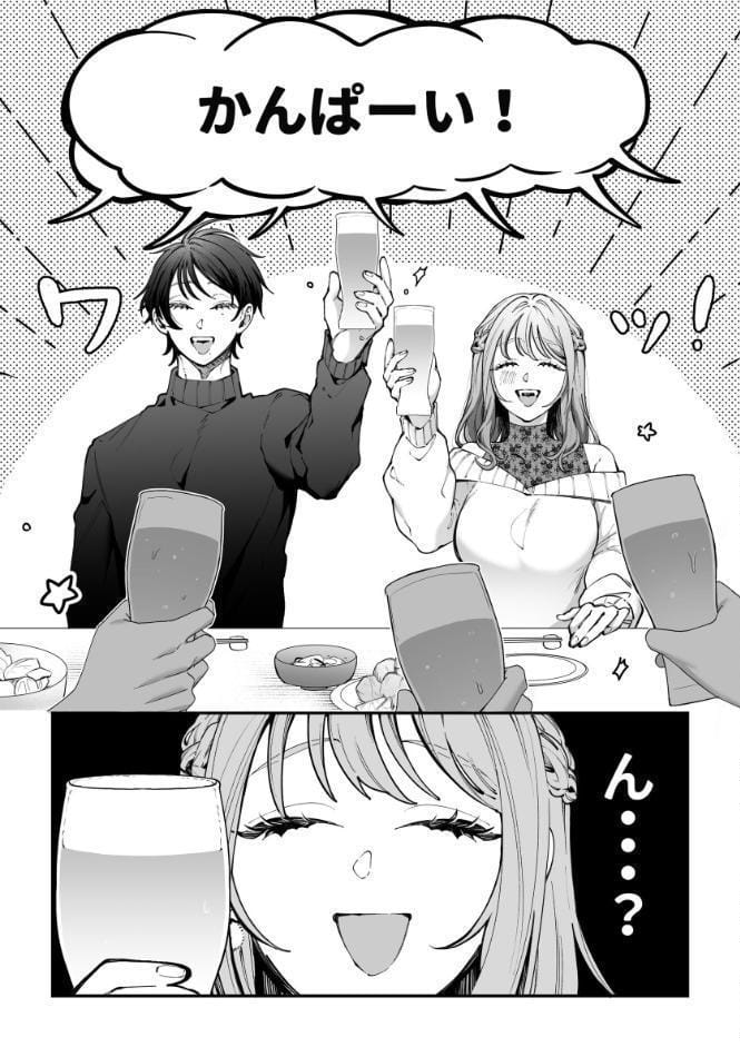 支配系サイコパス拓真くんの洗脳セックスに壊されるまで【合冊版】